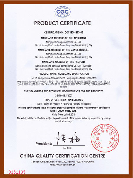 Chine Dongguan Ampfort Electronics Co., Ltd. certifications